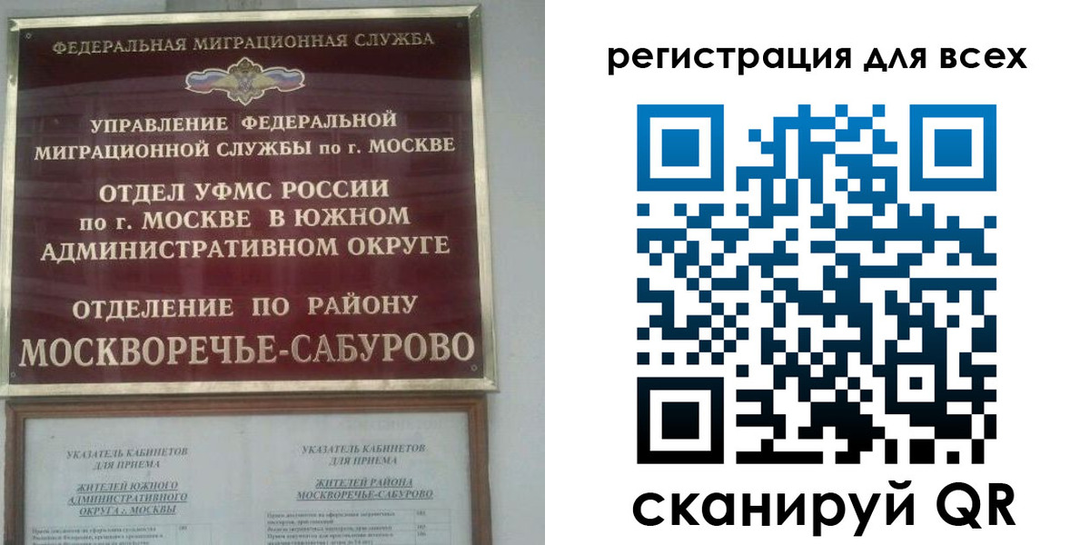 пропишу в квартире в Псковской области
