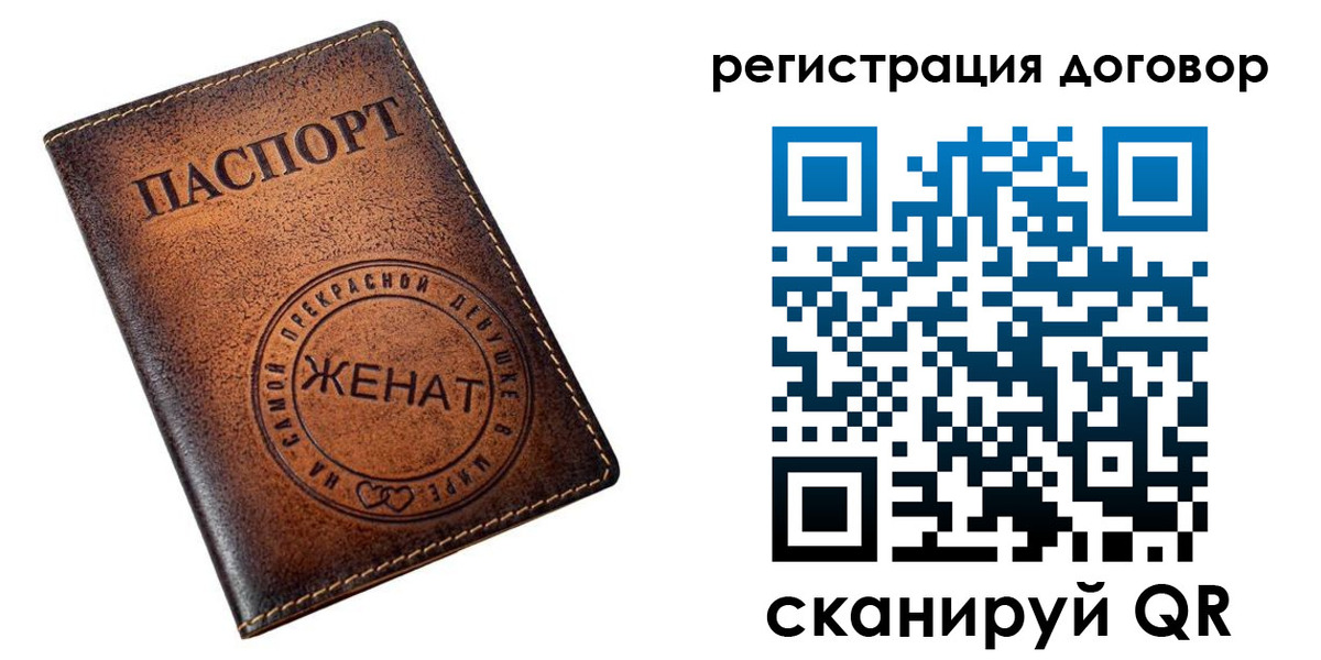 регистрация для школы в Псковской области