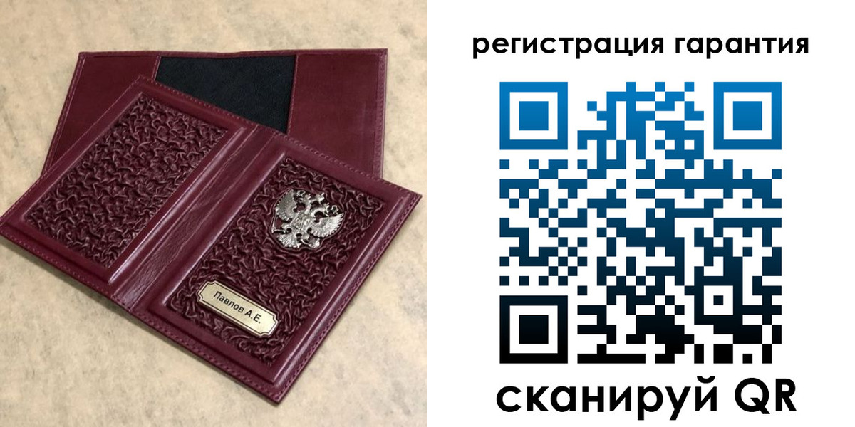 форма 3 в Псковской области